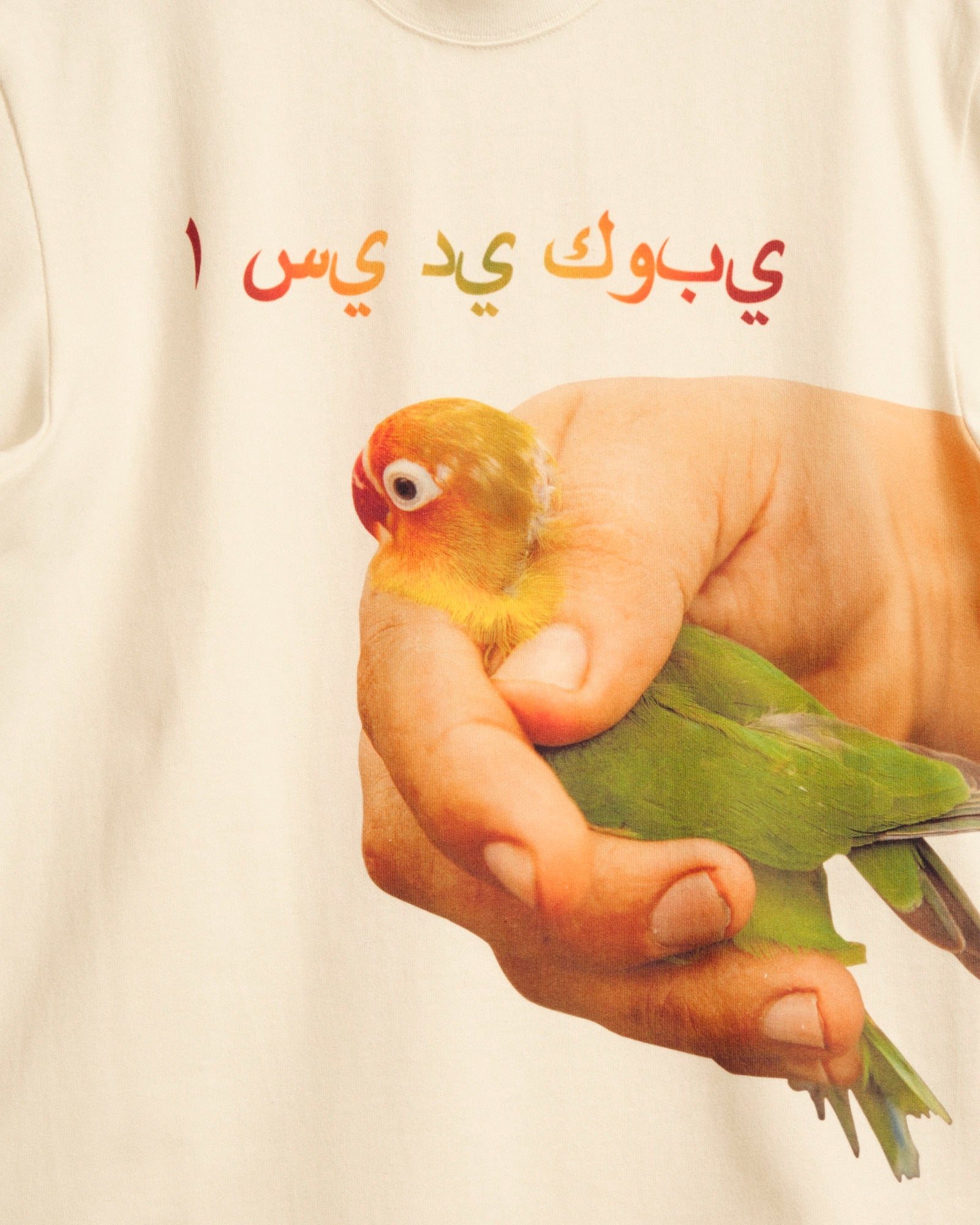 Verlan x Mohamed Bourouissa - Écru