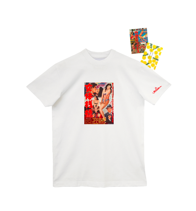 Pre order T-shirt Japan madness #1 - Ecru